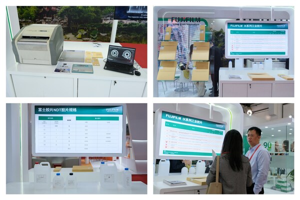 AI助力无损检测 富士胶片携新技术亮相2024 Q.C.China(图4)